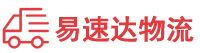 湘潭到长沙物流公司